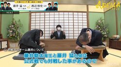あっち向いてホイ！なら勝てるかも 渡辺明名人、後輩に負けて撃沈「めちゃ楽しそう」「ナベよわｗ」／将棋・ABEMAトーナメント