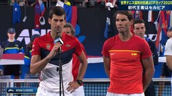 ジョコビッチ「長年の友人たちと分かち合う勝利は格別」ATPカップは初代王者にセルビアで幕