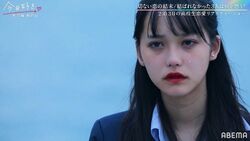 あやの、最後は誰も選ばず涙、男子2人は「諦められない」とリベンジを誓い…『今日好き』秋月編最終回