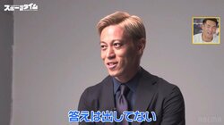 本田圭佑が緊急出演！槙野智章引退試合の指揮官オファーも「答えは出していない」“塩対応”にスタジオ騒然「監督不在の可能性も！？」
