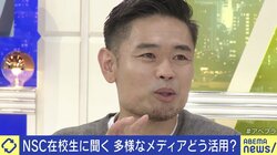 NSC東京新入生は600人以上…なぜ今“芸人”を目指すのか？ 1期生の品川祐「日本一厳しい“お客さん”が集まる」