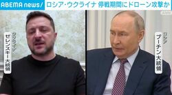 復活祭の停戦期間にドローン攻撃か