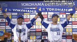 横浜DeNAルーキー浜口が交流戦3勝目「少しはチームの役に立てたかな」