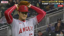 大谷翔平、14勝目！気温12度＆大雨に耐えて5回2失点7奪三振 シーズン200奪三振にも到達 シーズン規定投球回まであと9回