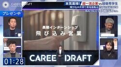 「なぜ蓄電池販売？」 飛び込み営業トップ成績の女子大生 超一流企業が絶賛「採用しないわけにはいかない」