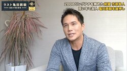 市原隼人、現役復帰の亀田興毅にメッセージ「やるからには今まで以上のものを」