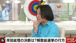 芸人・永野、世襲議員は「人間がデカい感じがする」 若い頃からの“教育”が有利に？ 「安倍さんはトランプにもプーチンにも物怖じしなかった」
