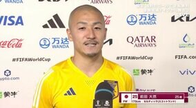 日本代表・前田大然、強敵ドイツ相手の歴史的勝利に「いろいろな人の支えがあってこのピッチに立てた」