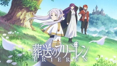 アニメ『葬送のフリーレン』断頭台のアウラとは?初登場は何話?声優は竹達彩奈さん! | アニメニュース | アニメフリークス