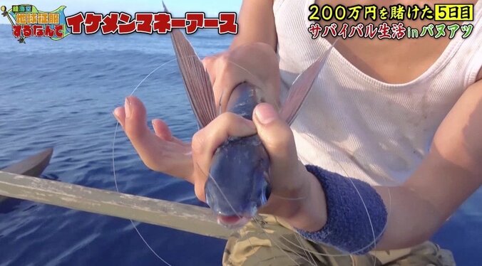 『西郷どん』出演のイケメン“昭和系男子”が活躍！  貴重な魚ゲットに満面笑顔 9枚目