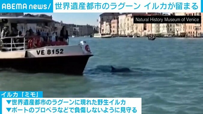 イタリア・ベネチア