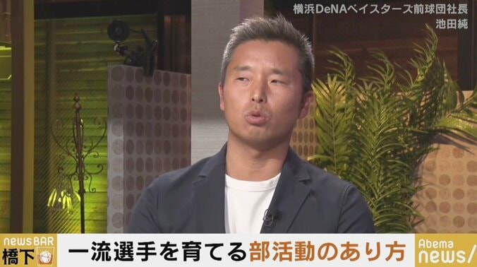 時代遅れの部活動 橋下徹氏と敏腕実業家が痛烈指摘「学校とスポーツは切り離せ」 2枚目
