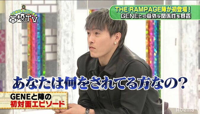 片寄涼太は唯一の同い年！メンディーとは気まずい関係？THE RAMPAGE・陣、GENERATIONSとの出会いを振り返る 5枚目