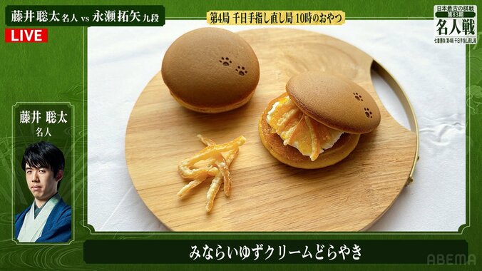 【写真・画像】　2枚目