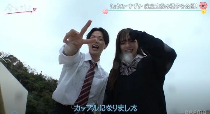 人気カップル“りょうすず”、「外でイチャイチャとかしない」すずかの主張にりょうたは？『今日好き』卒業編2021カップルトーク 7枚目