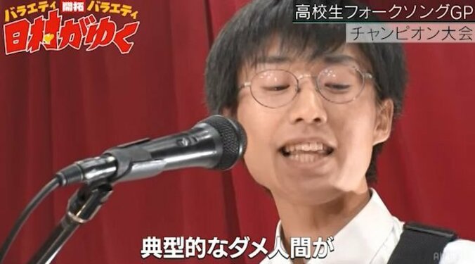 菅田将暉、高校生のオリジナルソングを絶賛！「もう1回、すぐ聞きたい」 5枚目