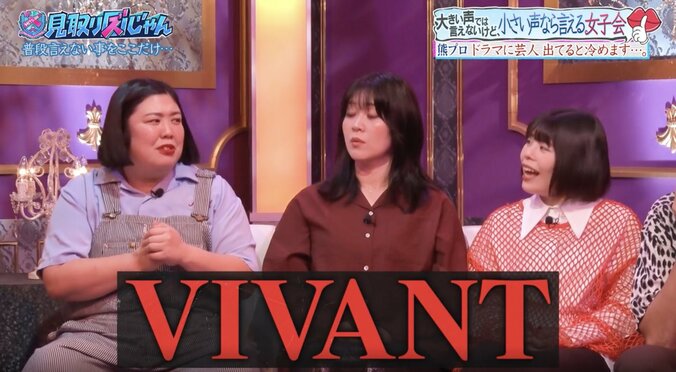 『VIVANT』出演の芸人に熊元プロレスが本音「いいシーンで…」「後ろ気になる」 2枚目