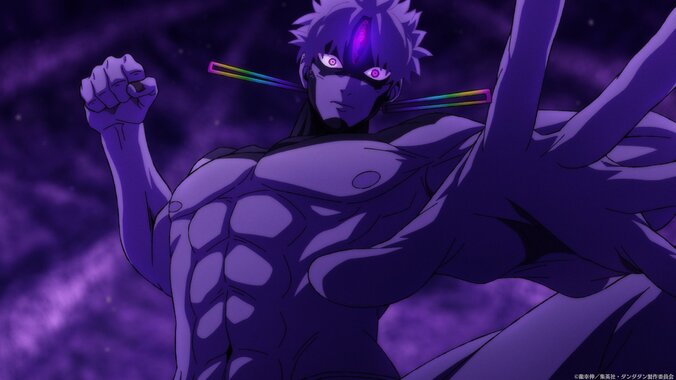 【写真・画像】地上に脱出したモモは太陽光を浴びせるために…アニメ『ダンダダン』第15話あらすじ&先行カット公開 1枚目