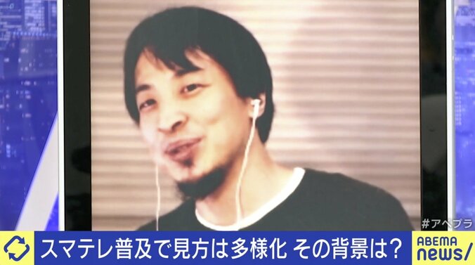 ひろゆき氏「テレビ衰退はNHKのせい」“スマテレ”普及の波は止められないのか 4枚目