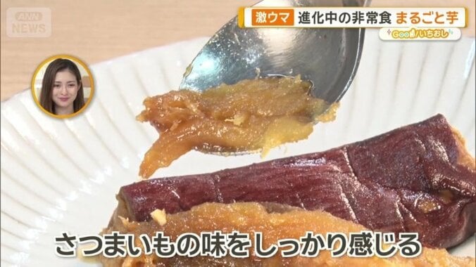 国産の紅はるかを使用