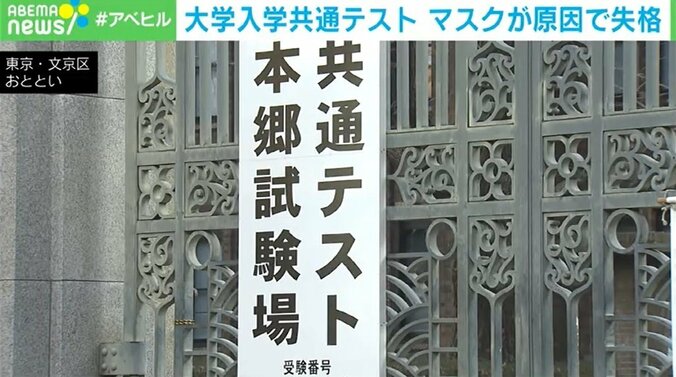 コロナ禍で初の「共通テスト」 受験生がメンタルを保つための“3つのポイント” 臨床心理士が解説 1枚目