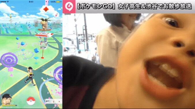 無垢で奔放なJKたちが、渋谷を『ポケモンGO』ブラリ歩き♪～前編～ 5枚目