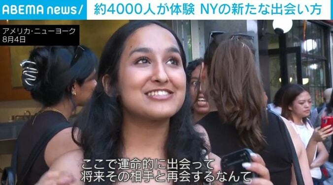 アメリカ・NY