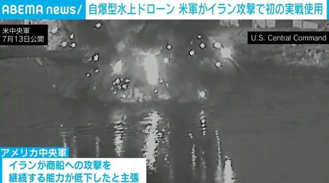 ドローン攻撃