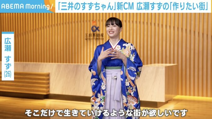 俳優の広瀬すず（26）