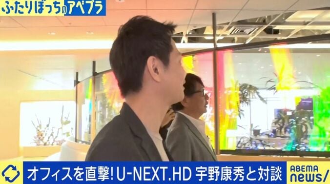 U-NEXT.HD