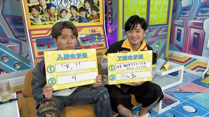 巨大な塊の肉に下野紘・入野自由が大興奮！行動予想クイズでは“サンマ事件”発生　1枚目