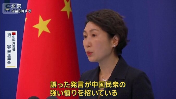 中国外務省　毛寧報道局長