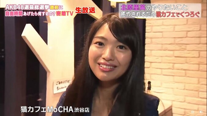 NGT48北原里英、総選挙速報の50位に「まだまだ諦めてないです！」 1枚目