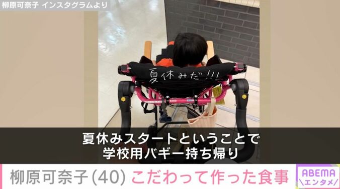 バギーに乗る長女