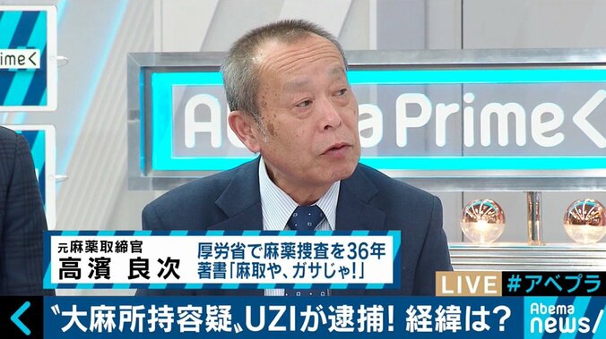 ラッパーUZIが大麻所持容疑で逮捕 大麻とヒップホップの関係は？合法化が加速するアメリカでは「酒・たばこと同じ」との声も 7枚目