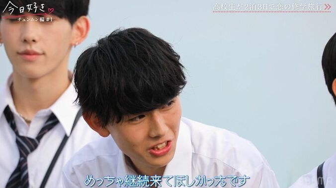 “朝ドラ系”美少女JKに男子全員がメロメロ！「こんなかわいい子目の前にいたら緊張する」『今日好き』チュンムン編スタート 6枚目