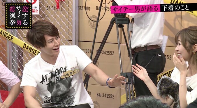 指原莉乃、自身の下着と男性の勝負下着について語る 3枚目