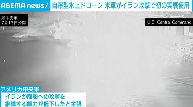 ドローン攻撃