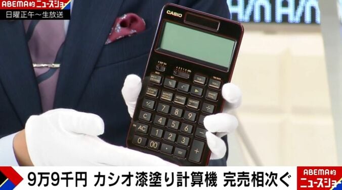 S100X 漆Edition