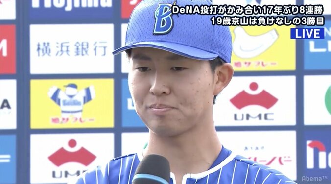 横浜DeNAファンが選ぶ月間MIP　3勝京山のガッツポーズに主砲・筒香の特大弾 1枚目