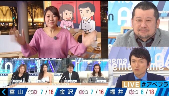 【美人コスプレ気象予報士まとめ】「頑張って育乳します」と宣言した穂川果音 5枚目