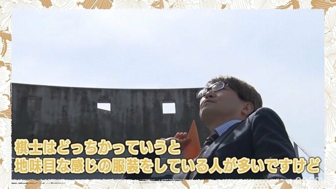 思わぬ“激レアグッズ”が誕生 羽生善治九段ら人気棋士が折り紙で紙飛行機づくり 2枚目