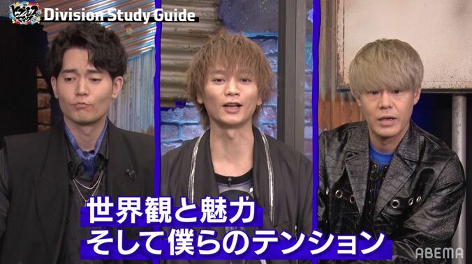 「先生、ボケます！」「テストに出るぞ！」浅沼晋太郎のハイテンションに駒田航＆神尾晋一郎が応える！【ヒプマイ】 2枚目