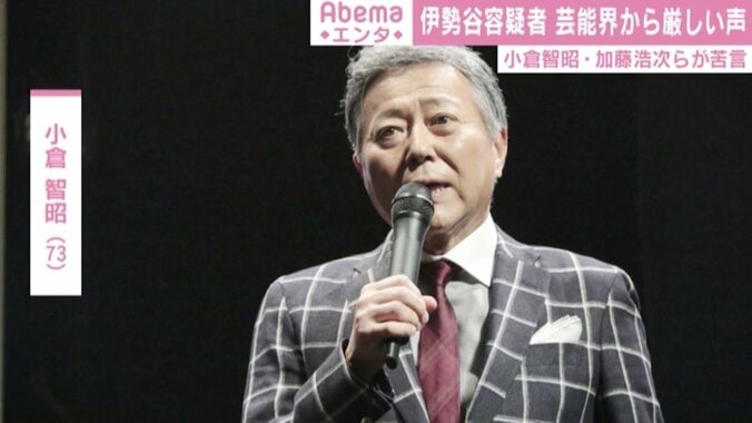 伊勢谷友介容疑者の逮捕に芸能界から様々な声 「偽善だったのかと思われてしまう」極楽とんぼ・加藤浩次 2枚目