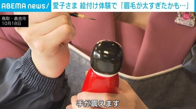 絵付け体験をする愛子さま