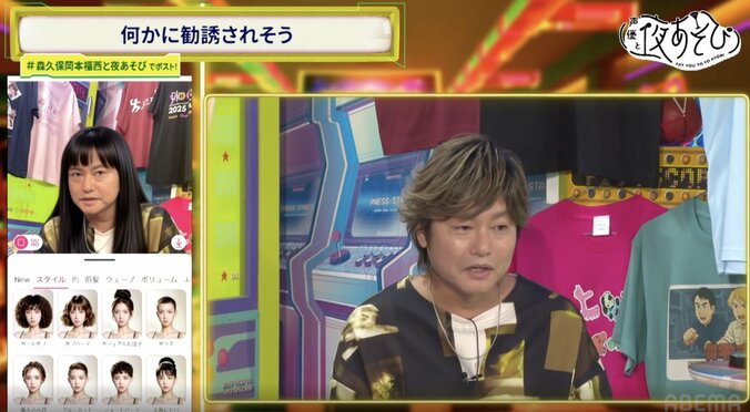 森久保祥太郎&岡本信彦&福西勝也がロングヘアに！？無精髭姿の岡本は「結婚詐欺師」？　4枚目