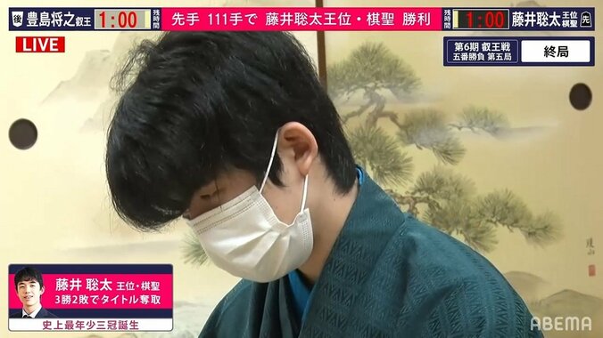 藤井聡太三冠、1分将棋の局地で生んだ絶妙手「▲9七桂」解説棋士も「普通の人が見る世界と違う」 1枚目