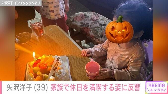 矢沢洋子 Instagramより