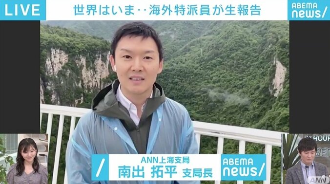 死者が出る事故も…続々と作られる“ガラス橋” 観光地に人々が戻る中国の今 1枚目
