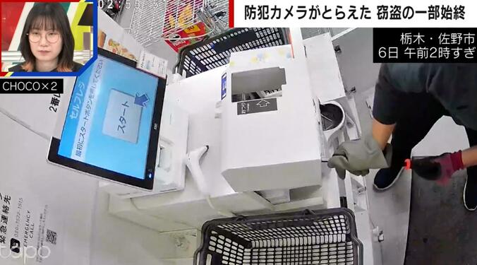 バールでレジ破壊を試みる男